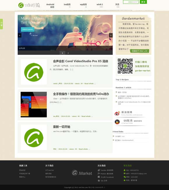 福彩3d彩吧论坛预测分析图 唐朝到底有谁在啊！古装悬疑剧为何扎堆唐朝？